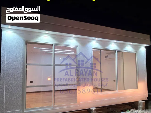 كرفانات كرفان مجلس تصميم حسب الطلب