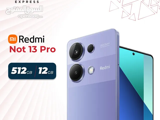 12/512 xiaomi note 13pro شاومي نوت 13 برو