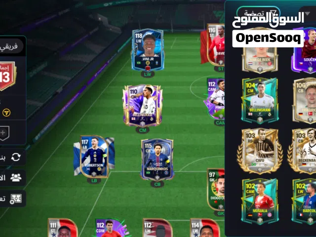Fifa Accounts and Characters for Sale in Kafr El-Sheikh