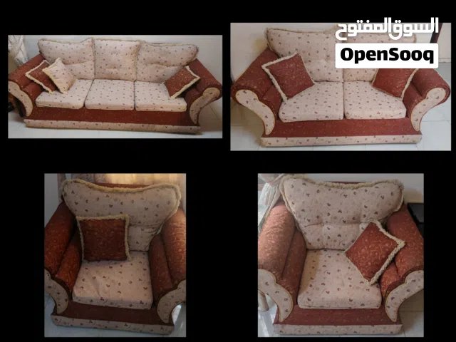 طقم انتريرة وسوفرة