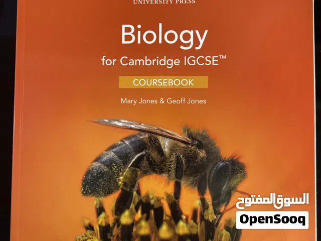 للبيع مجموعة كتب Cambridge IGCSE الأصلية نظيفة جداً