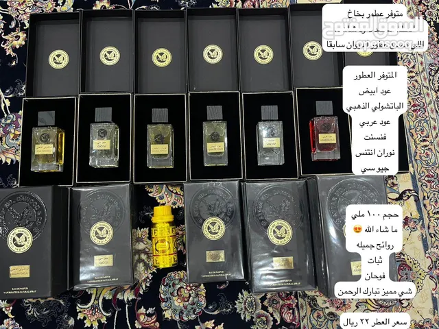 للبيع ورد من توزيعات