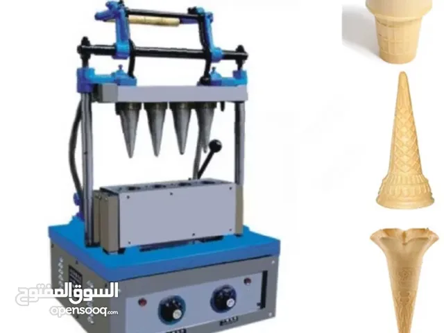 للبيع مخروط الايس كريم أو البيتزا كونو