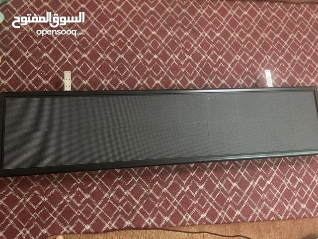 شاشة عرض مأكولات