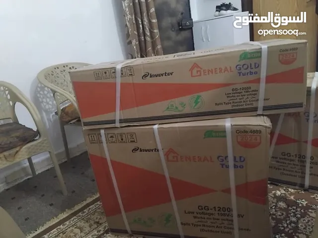 مكيف جنرال 12 للبيع مزال جديد ابكوه سعر 1000 غير قابل للناقش للتواصل خاص او على الرقم