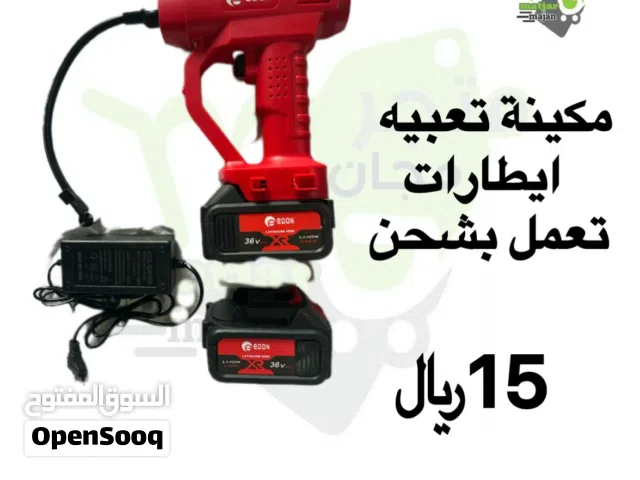 بريشر هواء يعمل بشحن
