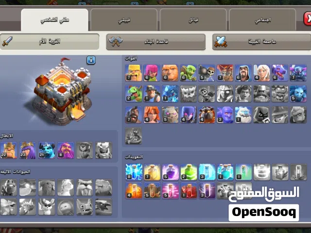 حساب كلاش اوف كلانس للبيع