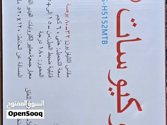 ستاند تلفزيون جداري متحرك
