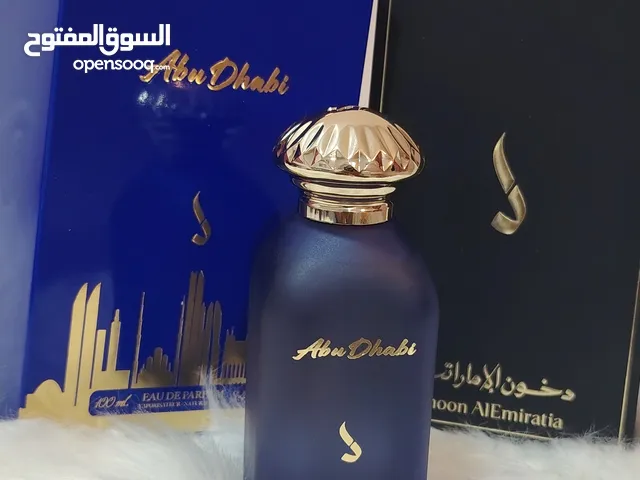 للبيع عطور من دخون الإماراتية