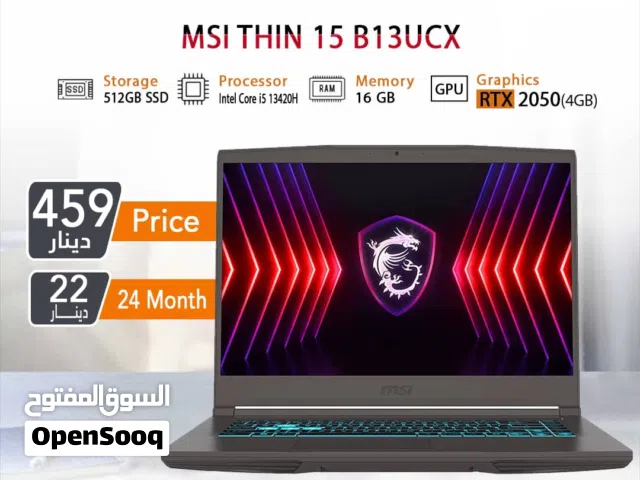 اقساط بدون دفعه اولى ( لابتوب ام اس اي اي 5 Laptop MSI i5 RTX2050 )