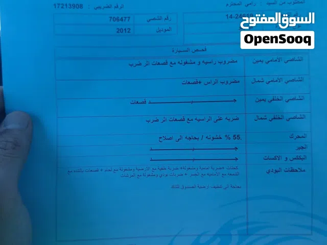 2012 كيا ريو EX