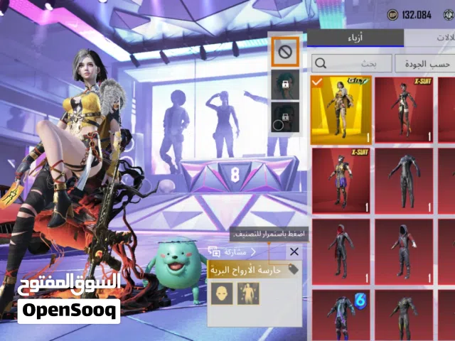 Pubg Accounts and Characters for Sale in Al Mukalla