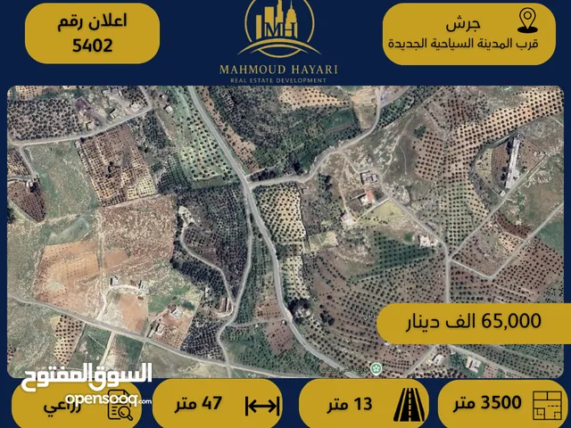 Farm Land for Sale in Jerash Other
