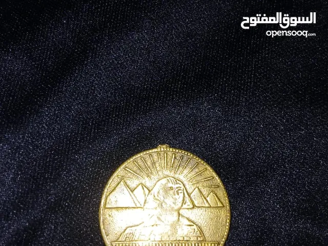 عملات قيمة و ثمينة و قديمة للبيع