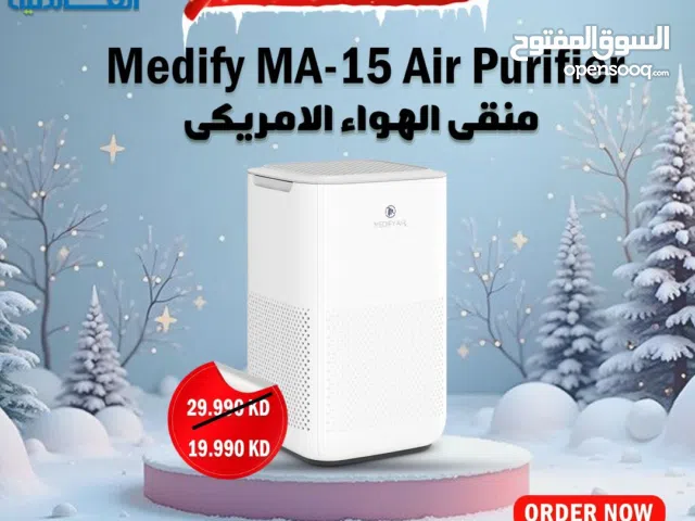 منقي الهواء وبأقل الاسعار