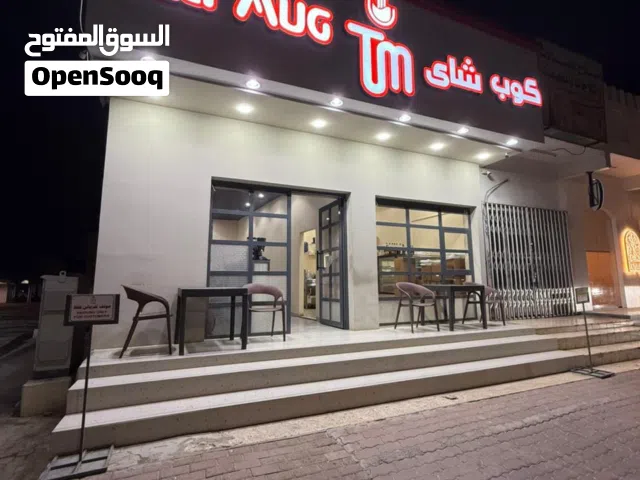 محل متكامل للبيع (الرستاق)