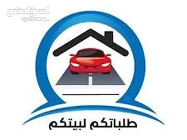 خدمة توصيل دلفري منطقة رام الله