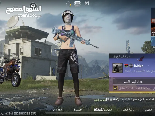 Pubg Accounts and Characters for Sale in Tripoli