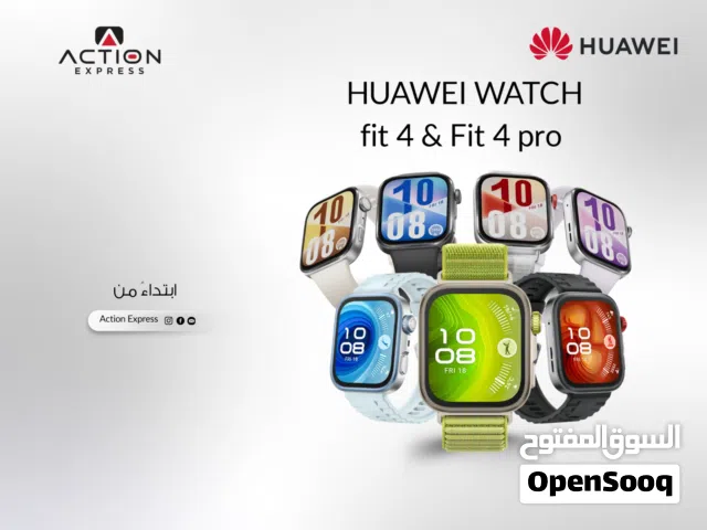 HUAWEI WATCH ( FIT 4 & FIT 4 PRO ) NEW // ساعه هواوي فيت 4 و فيت 4 برو الجديده كلياً