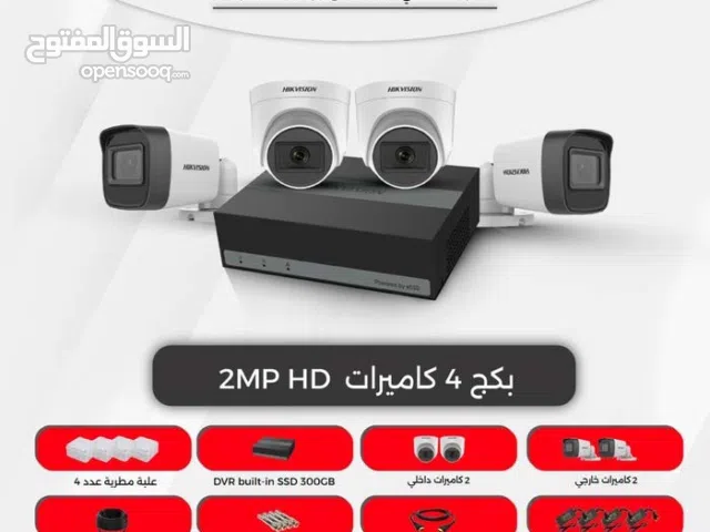 كاميرات HIKVISION – أقوى العروض في الأردن لدى الموزّع المعتمد! جمله ومفرق