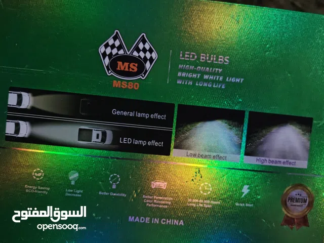 منظومة ليزر للبيع