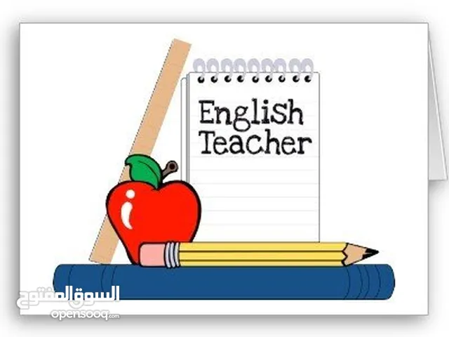 English Teacher in Hawally