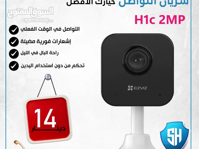 كاميرات وير ليس EZVIZ WiFi الذكية – أمانك بلمسة زر! جودة صورة , سهولة إستخدام, وأقوى سعر ب المملكة