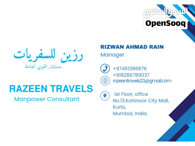 عندي موجود كل العمال في مجال مختلفة و في أسرع الوقت لو أنت تحتاج تأمرنى سأوفر لك إن شاء الله .