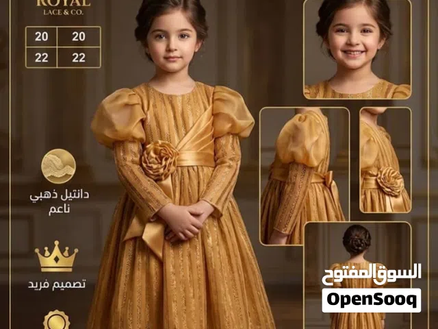 فساتين بناتي