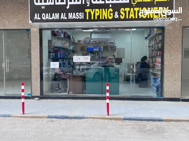 Running typing centre & stationary for sale