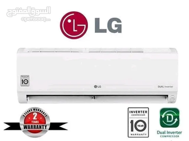 مكيفات LG 2025 انفيرتر مع خاصية تحكم بالامبير من الريموت وبضمان 10 سنوات من شركة الرؤيه الحديثه