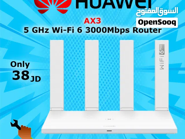 راوترAX3 من Huawei بتقنية  WiFi6 وسرعة 3000Mbps