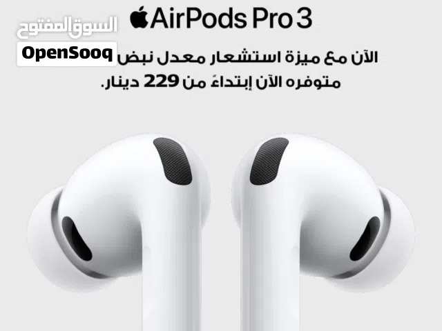 جديد اخر اصدار Airpods Pro 3 متوفر الان لدى سبيد سيل