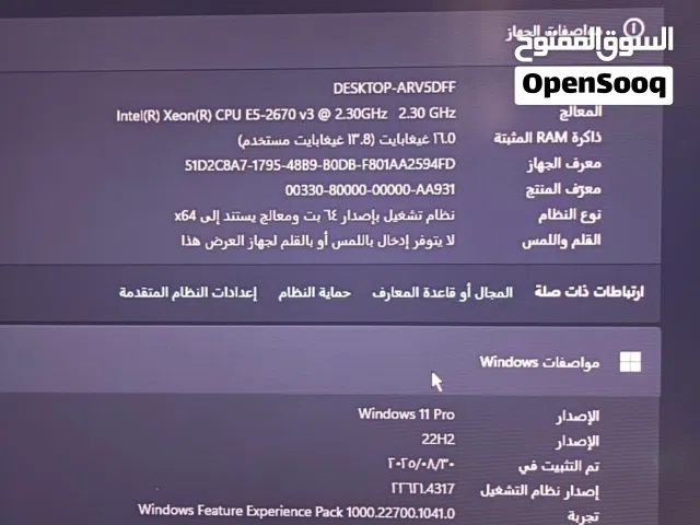 بيسي + شاشه