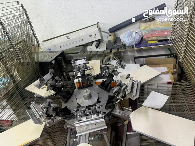 SCREEN PRINTING MACHINE FOR SALE