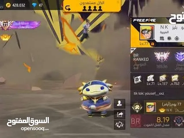 حساب فري فاير لامبادله التواصل السوق المفتوح فقط