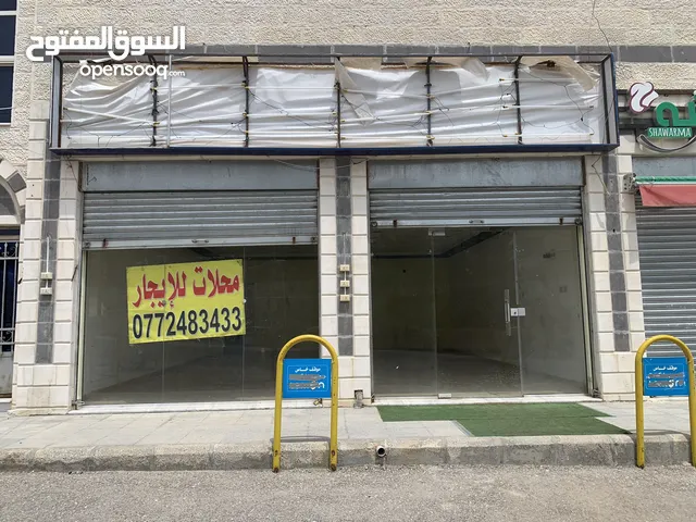 Unfurnished Shops in Amman Shafa Badran