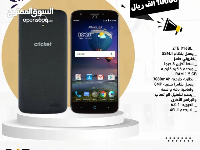 ZTE Other 8 GB in Sana'a