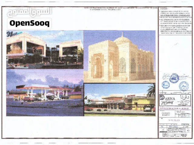 Mixed Use Land for Sale in Al Batinah Barka