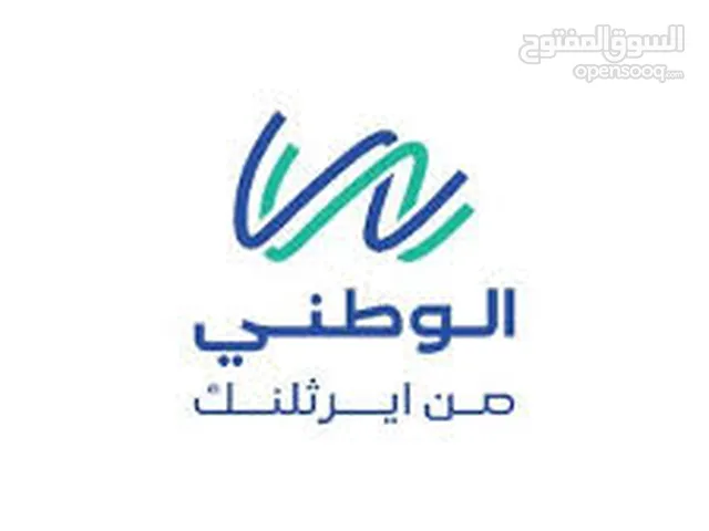 اشتراك انترنت الوطني شهري 35