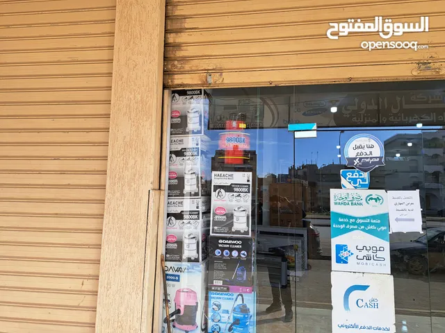 محل مفترق الجى فى سى
