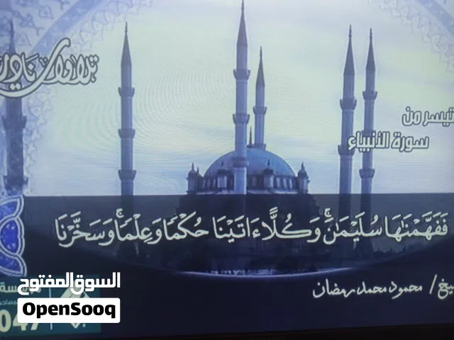 شاشة جديدة استعمال الشخصي سامسنج