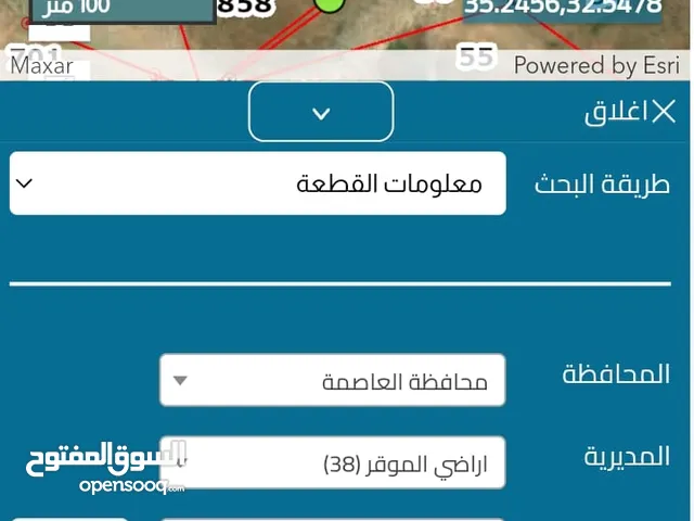اراضي للبيع يوجد في المقابلين وفي الموقر وام بطمه والجناب وجبل للنصر