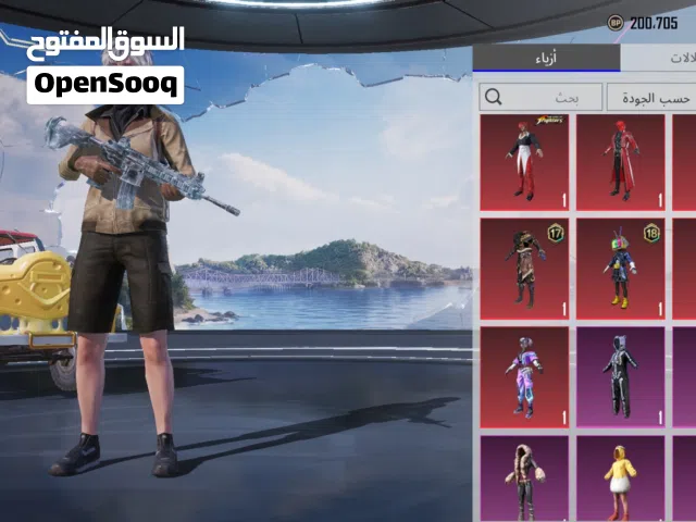 حساب ببجي قوي ورخيص
