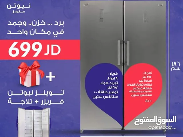 Newton Refrigerators in Amman