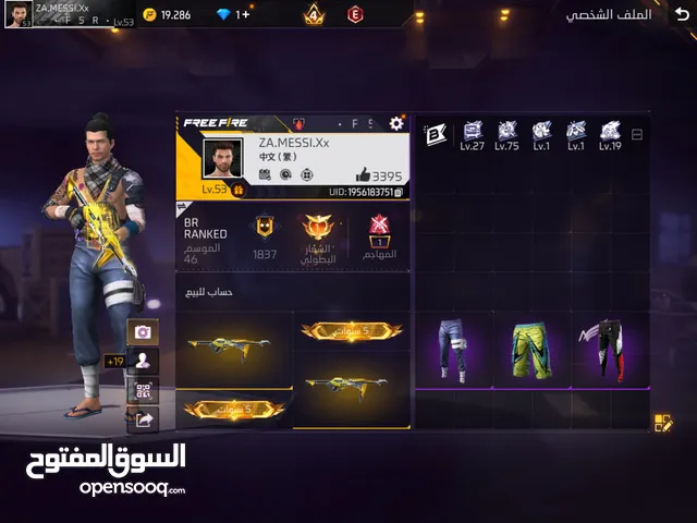 حساب فري فاير من 5 سنين للبيع بسعر 200 درهم اماراتية