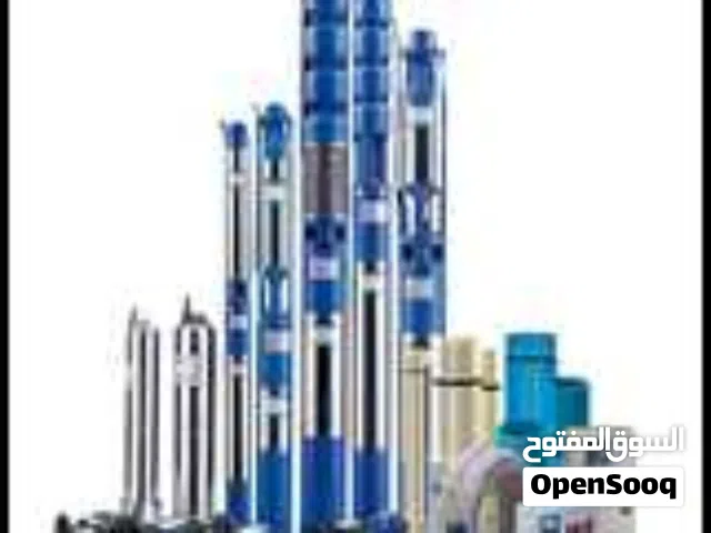 سهل الشمال لمضخات الابار الزراعية الغاطسة و السطحية و ملحقاتها