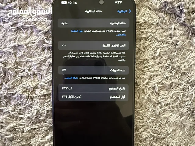 Apple iPhone 15 Pro Max 256 GB in Aqaba