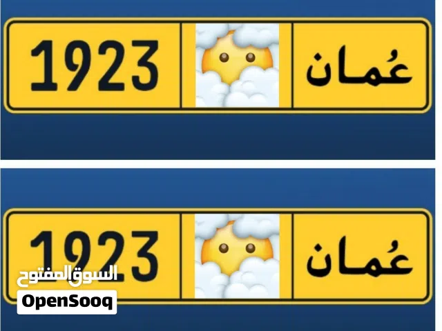 طقم ميلادي كلاسيك