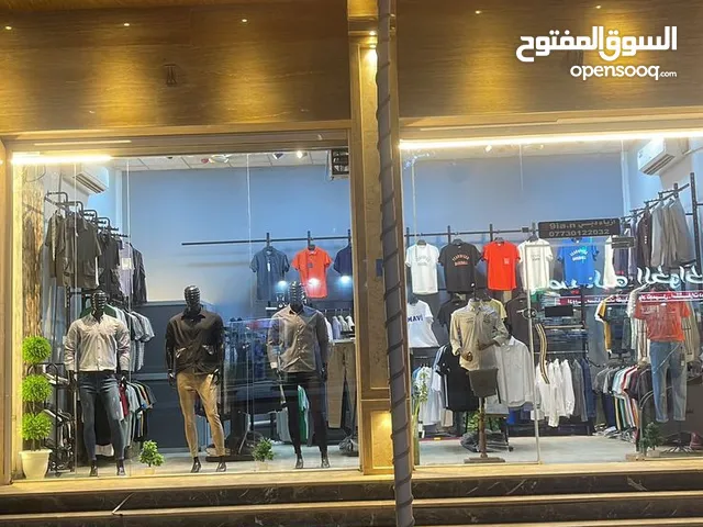 محل ملابس شبابي